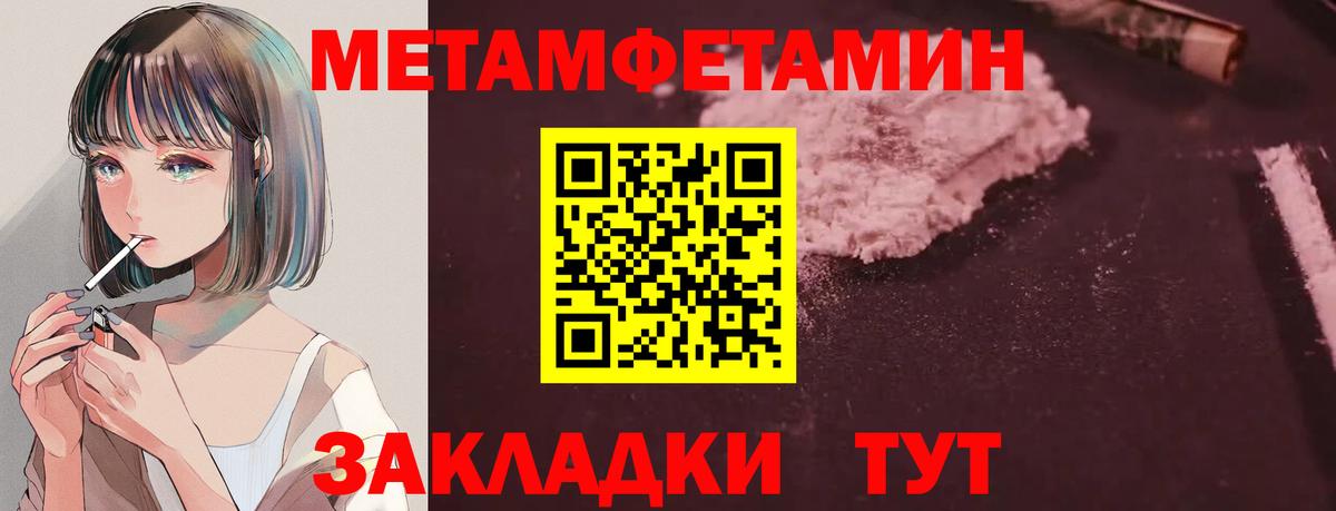 АМФЕТАМИН 97%  АМФЕТАМИН  Верхний Уфалей  Вход с VPN 
