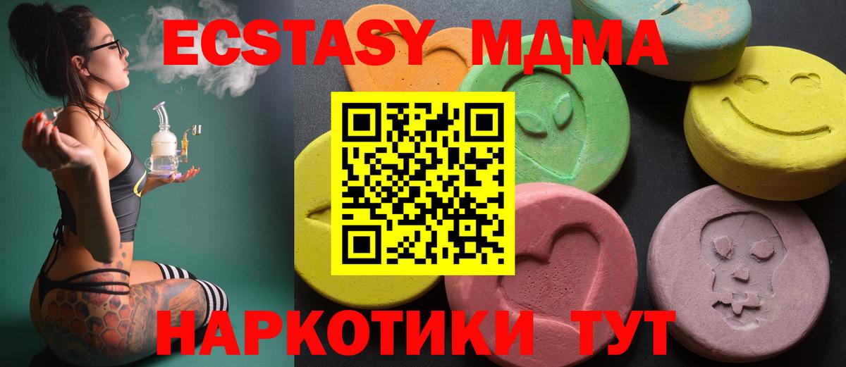 Экстази Cube Верхний Уфалей