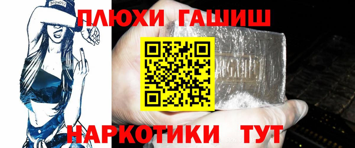 ГАШ Изолятор  ГАШИШ ice o lator  Вход с VPN  Верхний Уфалей 