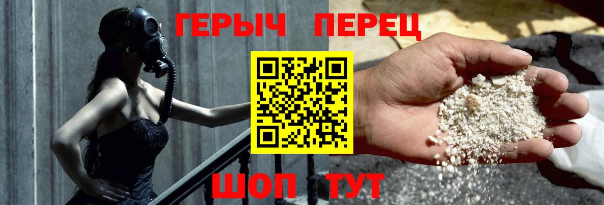 ГЕРОИН афганец Верхний Уфалей