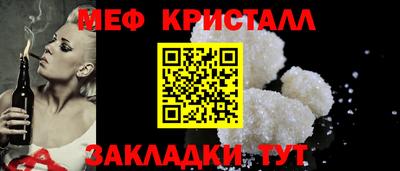 амфетамин Краснодар