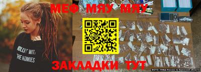 амфетамин Краснодар