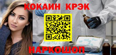 мефедрон мука Краснознаменск