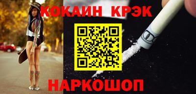 прущие грибы Краснокаменск