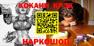 амфетамин Краснодар