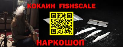 прущие грибы Краснокаменск