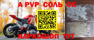 амфетамин Краснодар