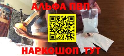 прущие грибы Краснокаменск
