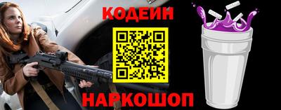 прущие грибы Краснокаменск