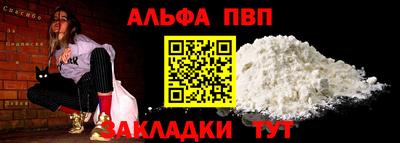 мефедрон мука Краснознаменск