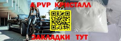 прущие грибы Краснокаменск