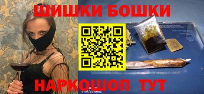 прущие грибы Краснокаменск