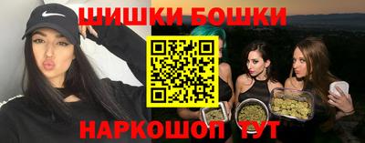 прущие грибы Краснокаменск