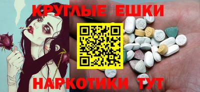 прущие грибы Краснокаменск
