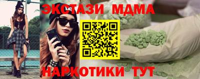 прущие грибы Краснокаменск