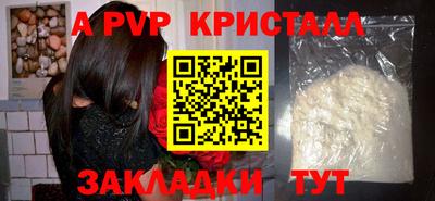 амфетамин Краснодар