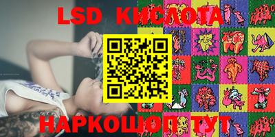 мефедрон мука Краснознаменск