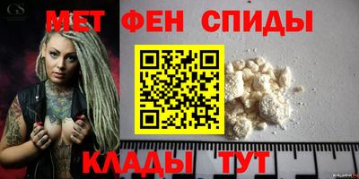мефедрон мука Краснознаменск