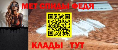 амфетамин Краснодар