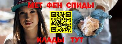 мефедрон мука Краснознаменск