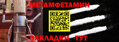 мефедрон мука Краснознаменск