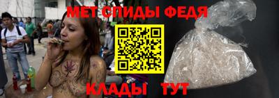 прущие грибы Краснокаменск