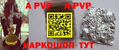 прущие грибы Краснокаменск