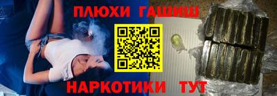 прущие грибы Краснокаменск