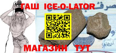 прущие грибы Краснокаменск
