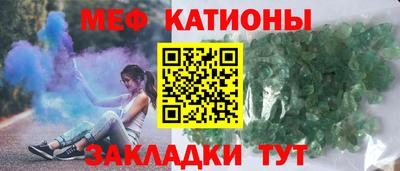 прущие грибы Краснокаменск