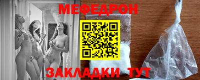 амфетамин Краснодар