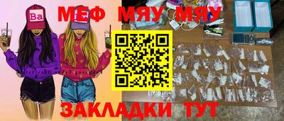 амфетамин Краснодар