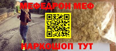 амфетамин Краснодар