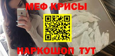 прущие грибы Краснокаменск