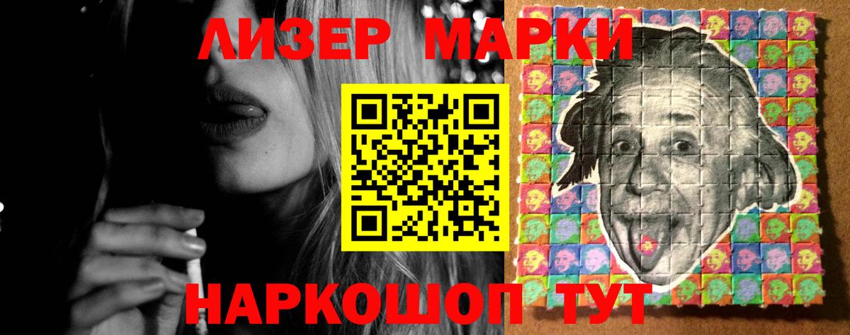 Лсд 25 экстази кислота  Вход с VPN  Верхний Уфалей  ЛСД экстази  Лсд 25 экстази кислота 