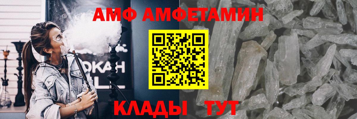 Метамфетамин кристалл Верхний Уфалей