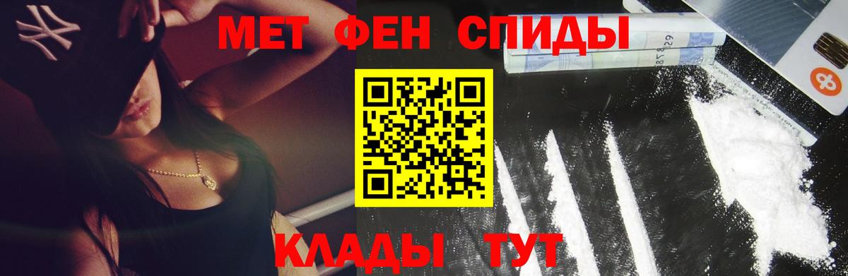 Верхний Уфалей  Метамфетамин винт  Вход с VPN 