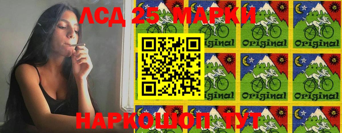 Марки 25I-NBOMe 1,8мг  Вход с VPN  Верхний Уфалей 
