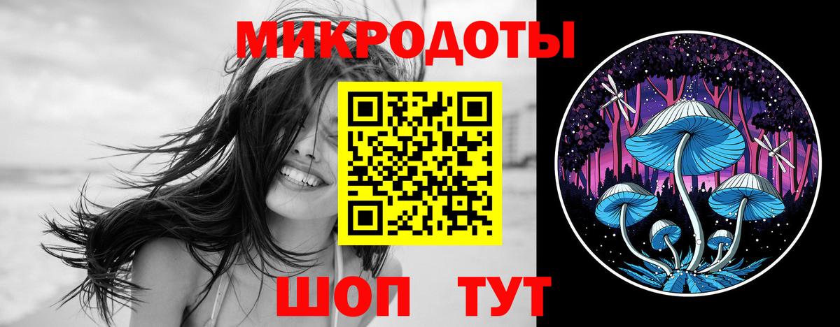 Галлюциногенные грибы ЛСД Верхний Уфалей